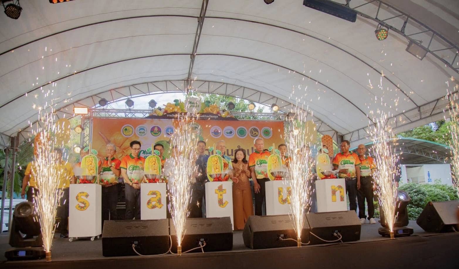 พิธีเปิดงานวันจำปาดะ ประจำปี พ.ศ.2568